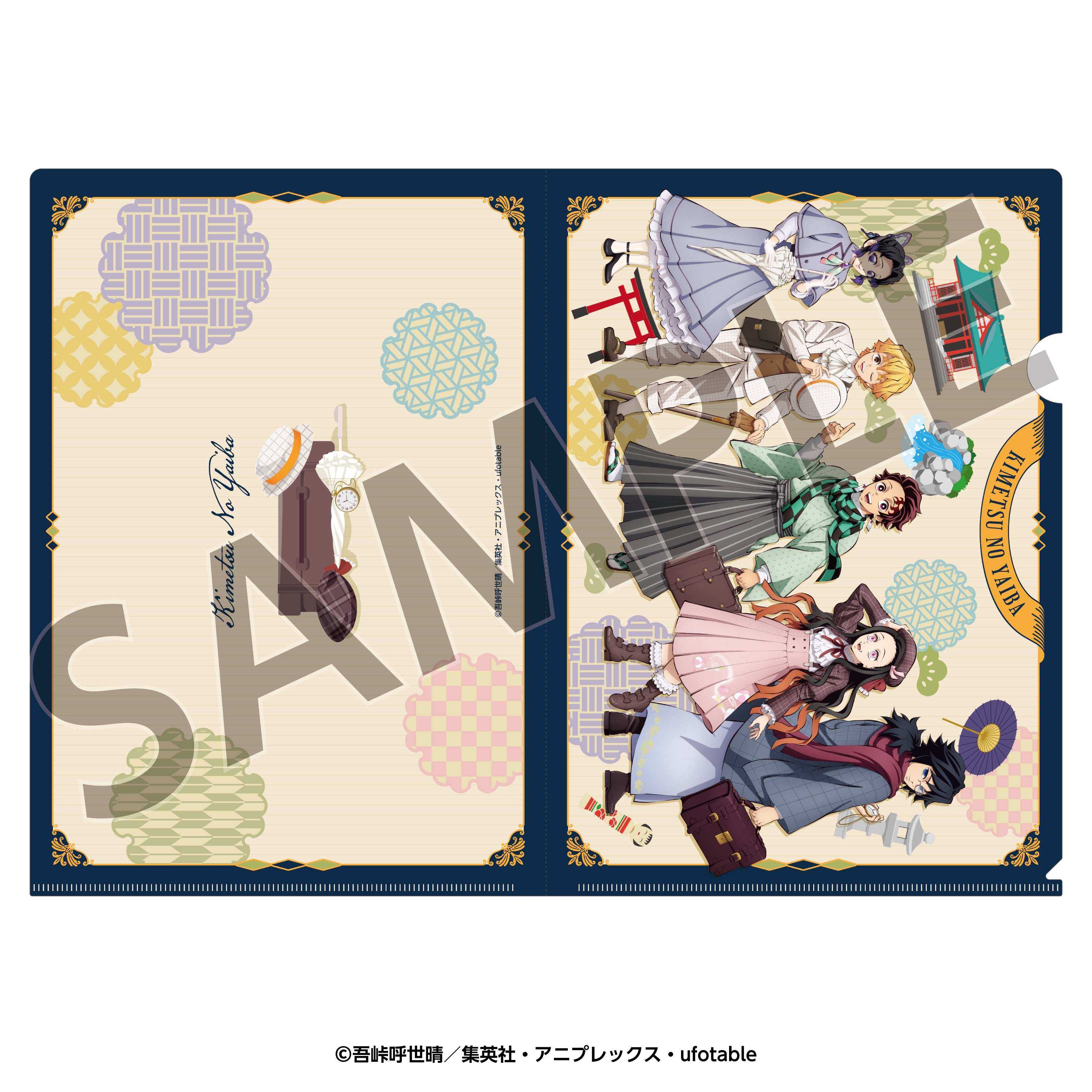 限购五件预定定金鬼灭之