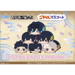 限购五件预定定金 古书店街的桥姬 趴趴 毛绒玩偶 娃娃 抱盒  周