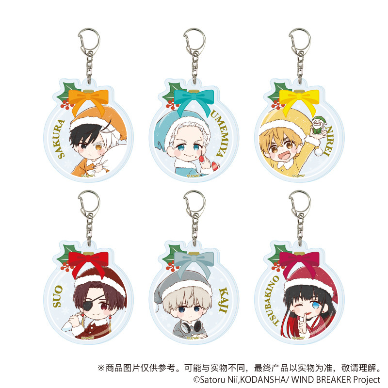 限购五件防风铃A3圣诞