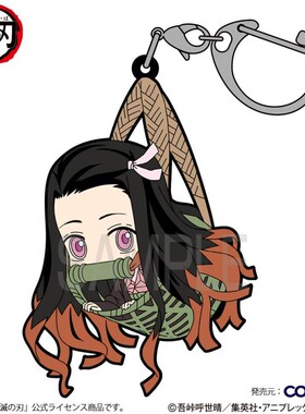 限购五件预订  鬼灭之刃  第一季 Q版吊起来 提起 挂件 W02604 周