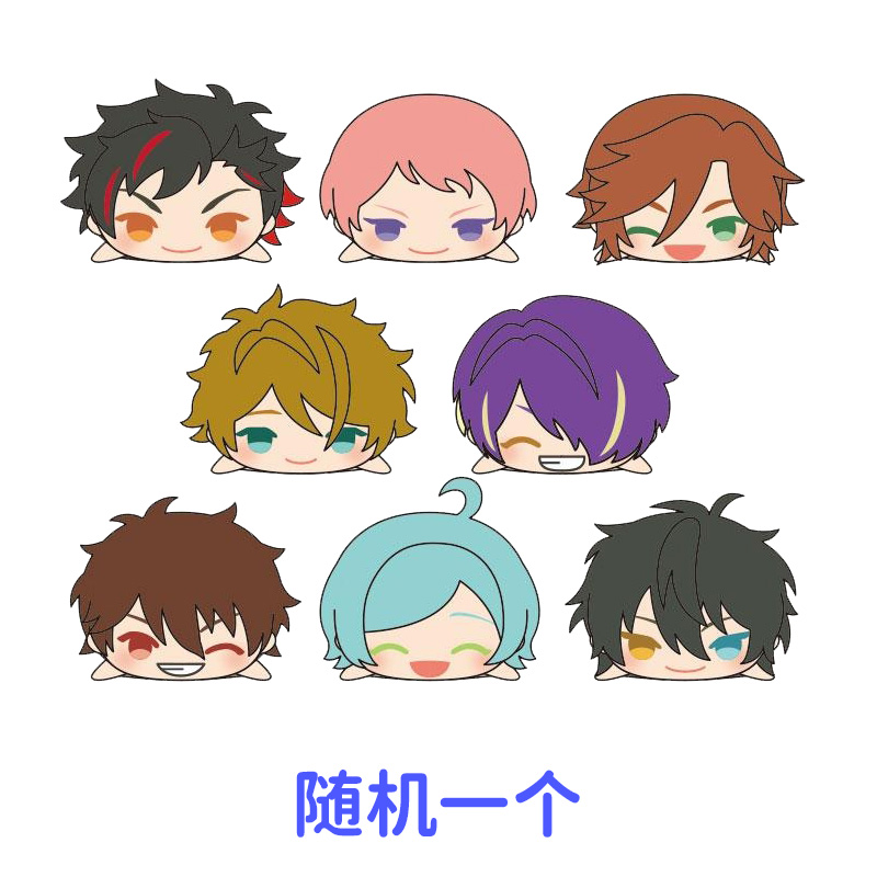 预定 偶像梦幻祭 es SK 新私服 趴趴毛绒玩偶 流星队 Valkyrie