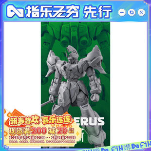 限购5/先行预定定金 藏道模型 国创 模型 星尘级 白银骑士团 克尔