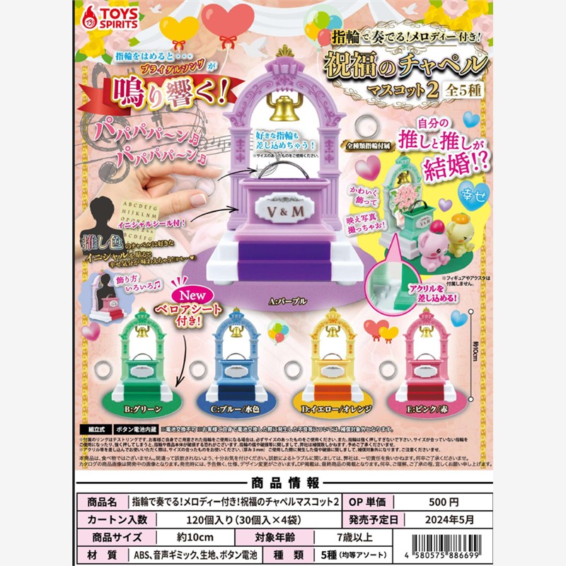 6月预定TOYSSPIR可发声