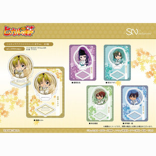 棋魂 水干ver. 亚克力立牌 周边 Q版 限购五件预定定金