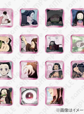 预定鬼灭之刃 ufotable 队士百景 方吧唧徽章 随机 通贩 定金