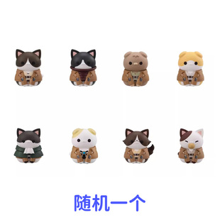 预定 进击的巨人 MH 巨大化喵 调查兵团 盲盒小 再版