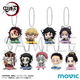 movic 鬼灭之刃 Q版 蹲坐 亚克力挂件 整盒周边 12月预定
