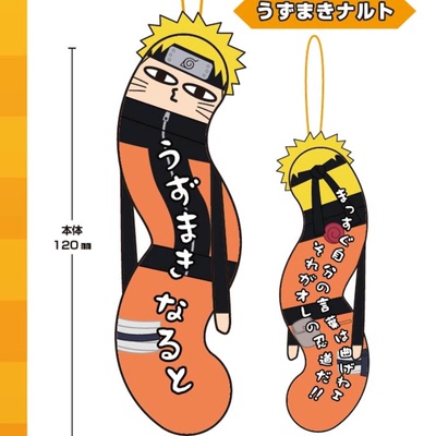 限购5/MAX火影忍者疾风