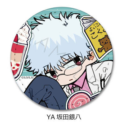 限购5/预定定金银魂3年