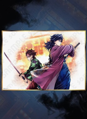 限购5/预定鬼灭之刃 ufotable C106 kuji抽赏 炭治郎义勇 周边