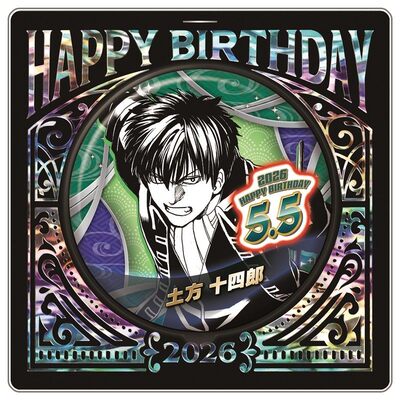 限购5/jcs限定银魂土