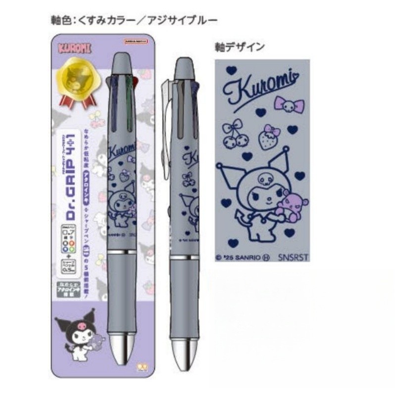 6月预售百乐限定联名多功能DR.4+1中油笔+自动铅预售预定,模玩/动漫/周边/娃圈三坑/桌游,动漫徽章/立牌,淘宝优惠券,粉丝福利购,淘宝优惠卷