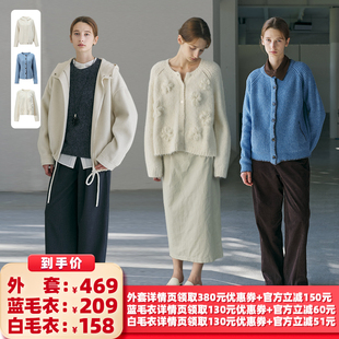 所有女生 蓝毛衣 衣橱直播间 RESTRAIN双面呢外套 白毛衣 NON