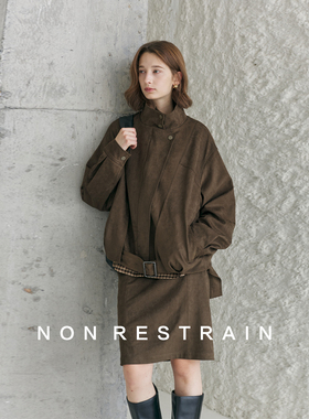 NON RESTRAIN复古麂皮腰带短款立领棉服外套女显瘦直筒半身裙套装