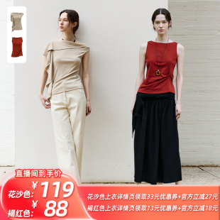 【所有姐姐的衣橱直播间】NON RESTRAIN荷叶边上衣/捏褶无袖上衣