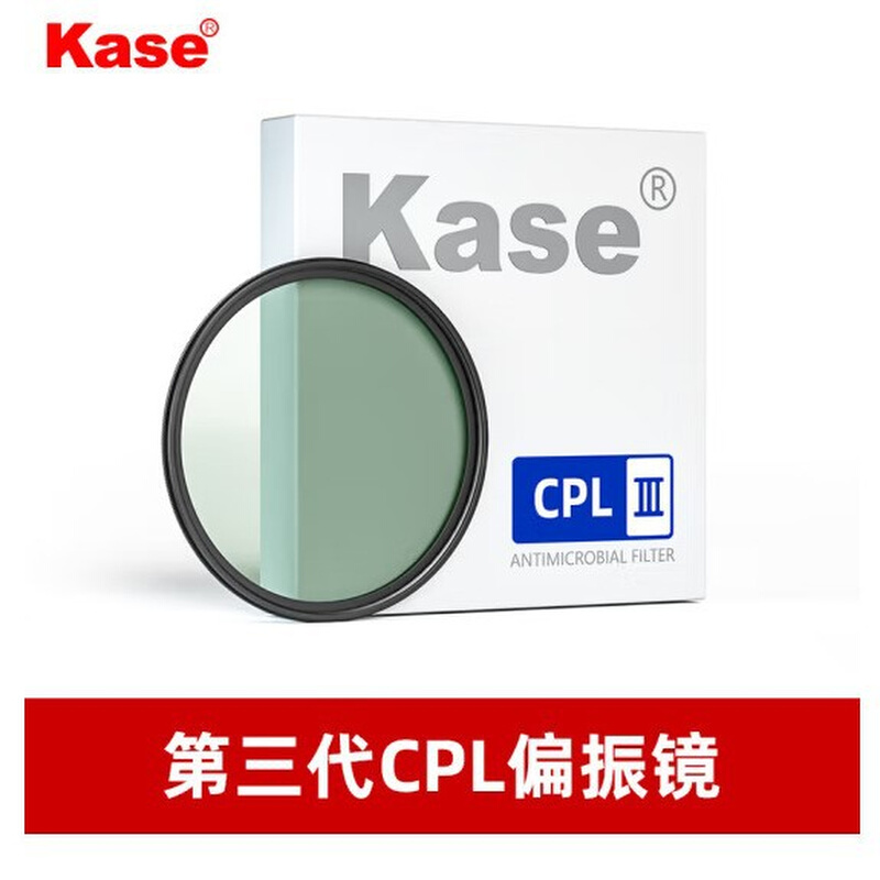 Kase卡色三代偏振镜CPL镜高清高透光抗炫光抗鬼影防污防水风光镜