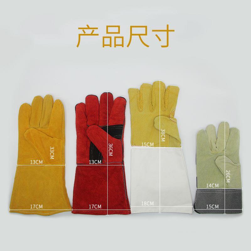 焊工手套电焊软牛皮长款加厚耐磨耐高温防烫机械工作防护劳保手套