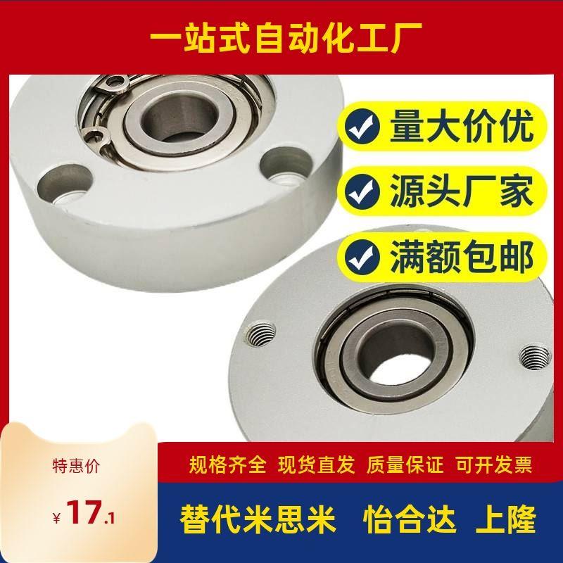 不锈钢平面轴承座圆法兰铝合金座 S6800ZZ 6801 6902 6003单轴