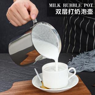双层不锈钢打奶泡器手动抽打器冰冷牛奶打泡器咖啡打发杯奶泡机