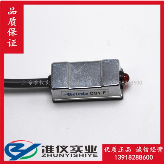 磁性开关CS1-F/U/J/G/S/H/M/E气缸磁感应开关 气缸传感器限位开关