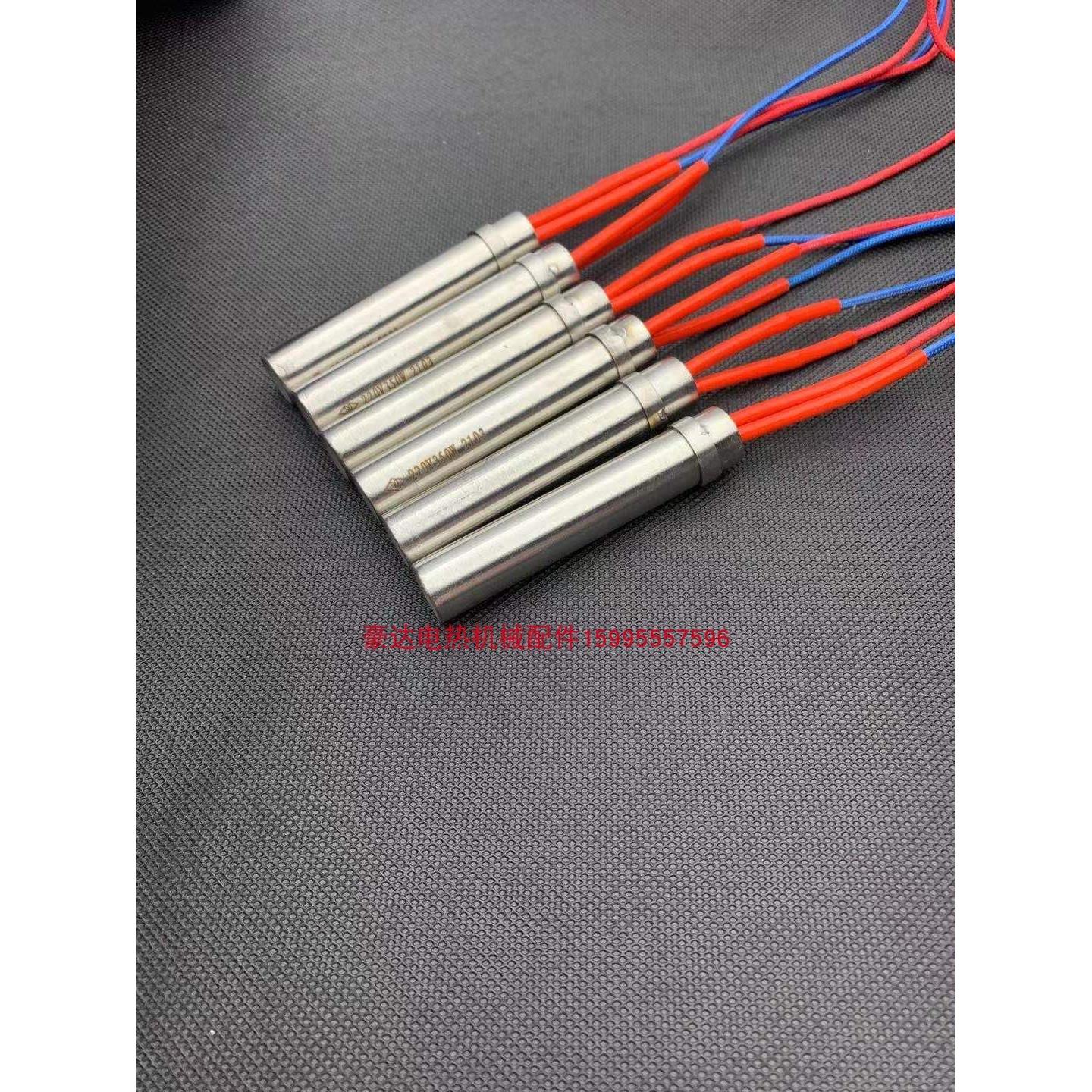 电加热刀发热管 电加热发热丝 钨钢刀头发热丝电加热管单头发热管