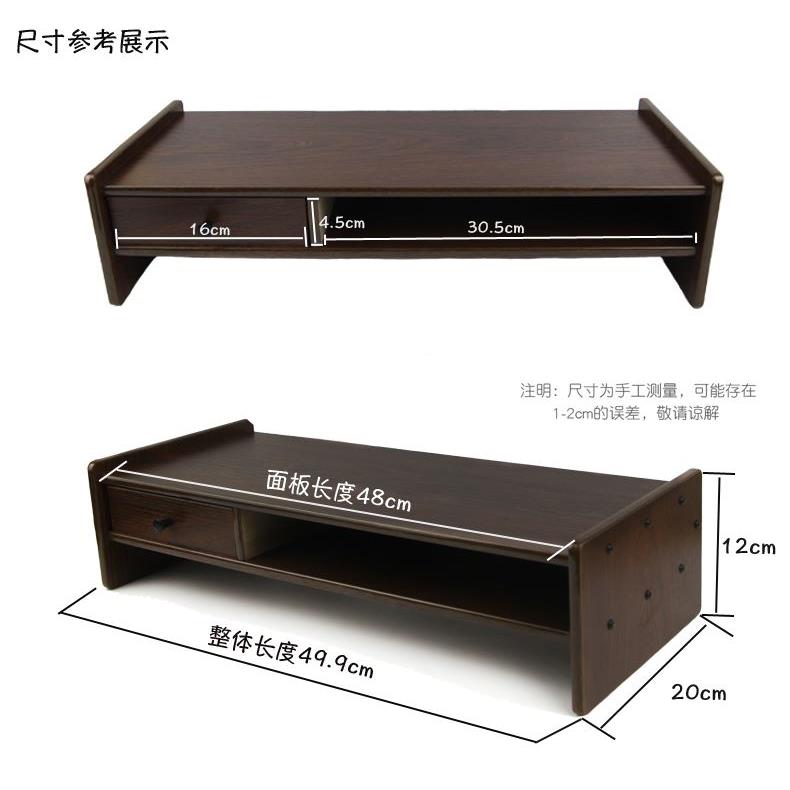 派格木质办公桌面收纳架电脑增高文件架电脑显示器增高架办公室台