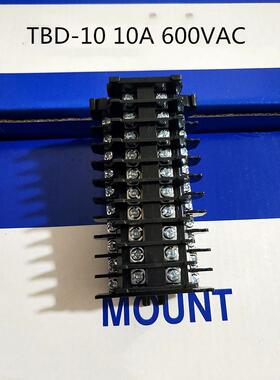 TBD-10 10A 600VAC 接线排 双层端子排导轨式 铜件