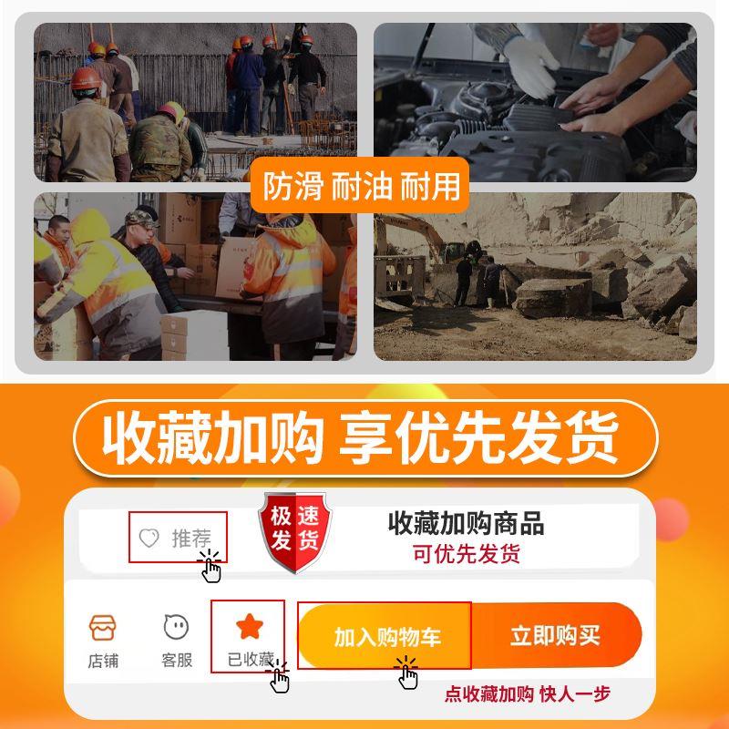 手套劳保耐磨工作耐磨王加强指工地干活劳动防滑丁腈加厚工业防油