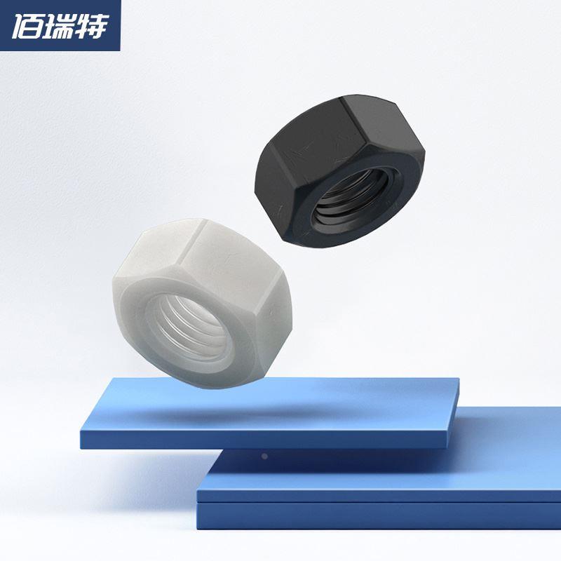 塑料尼龙六角螺母透明螺丝帽塑胶螺帽大全M2M3M4M5M6M8M10M12-M20