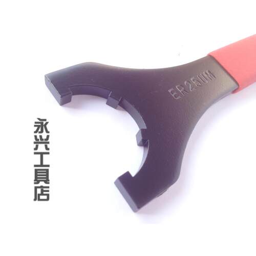 加硬 ER刀柄扳手 ER25UM ER32UM ER40UM ER螺帽扳手 螺母UM款扳手