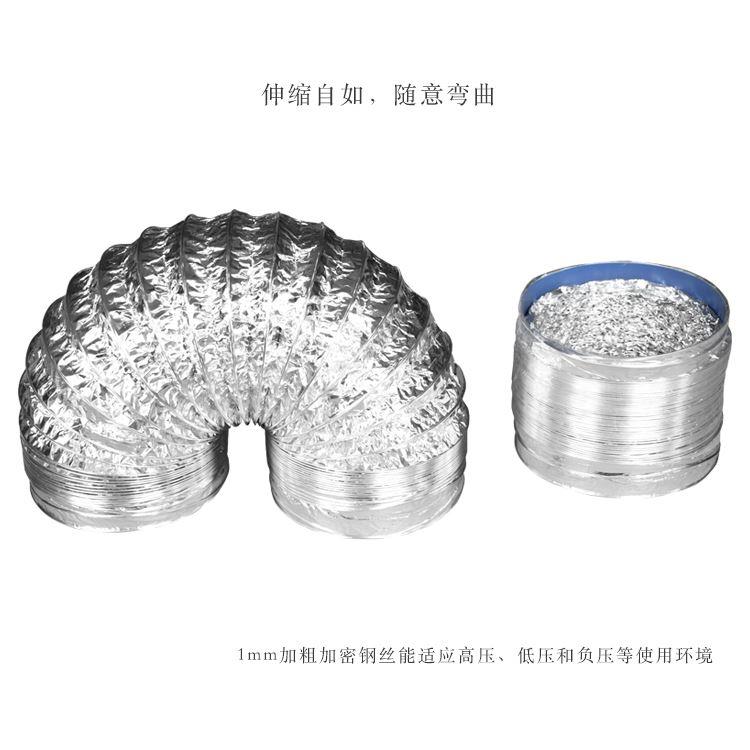 10支装直径100/200mm油烟机铝箔排烟管伸缩排气管加厚通风管