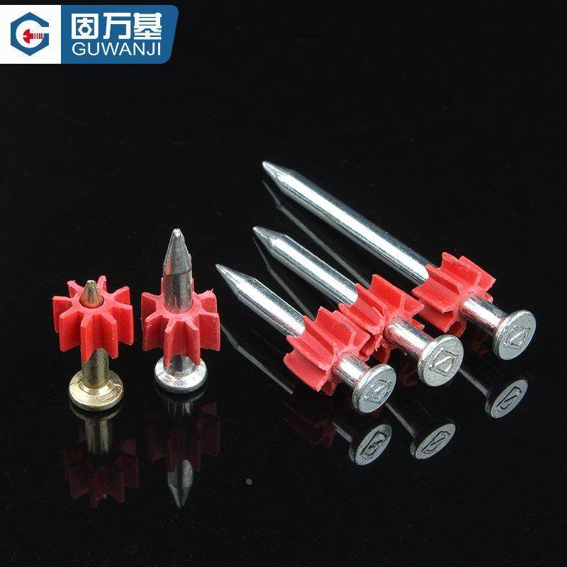 硬质水泥钢钉射钉墙钉加长洋钉挂画钉木工地板钉固定五金铁直钉子