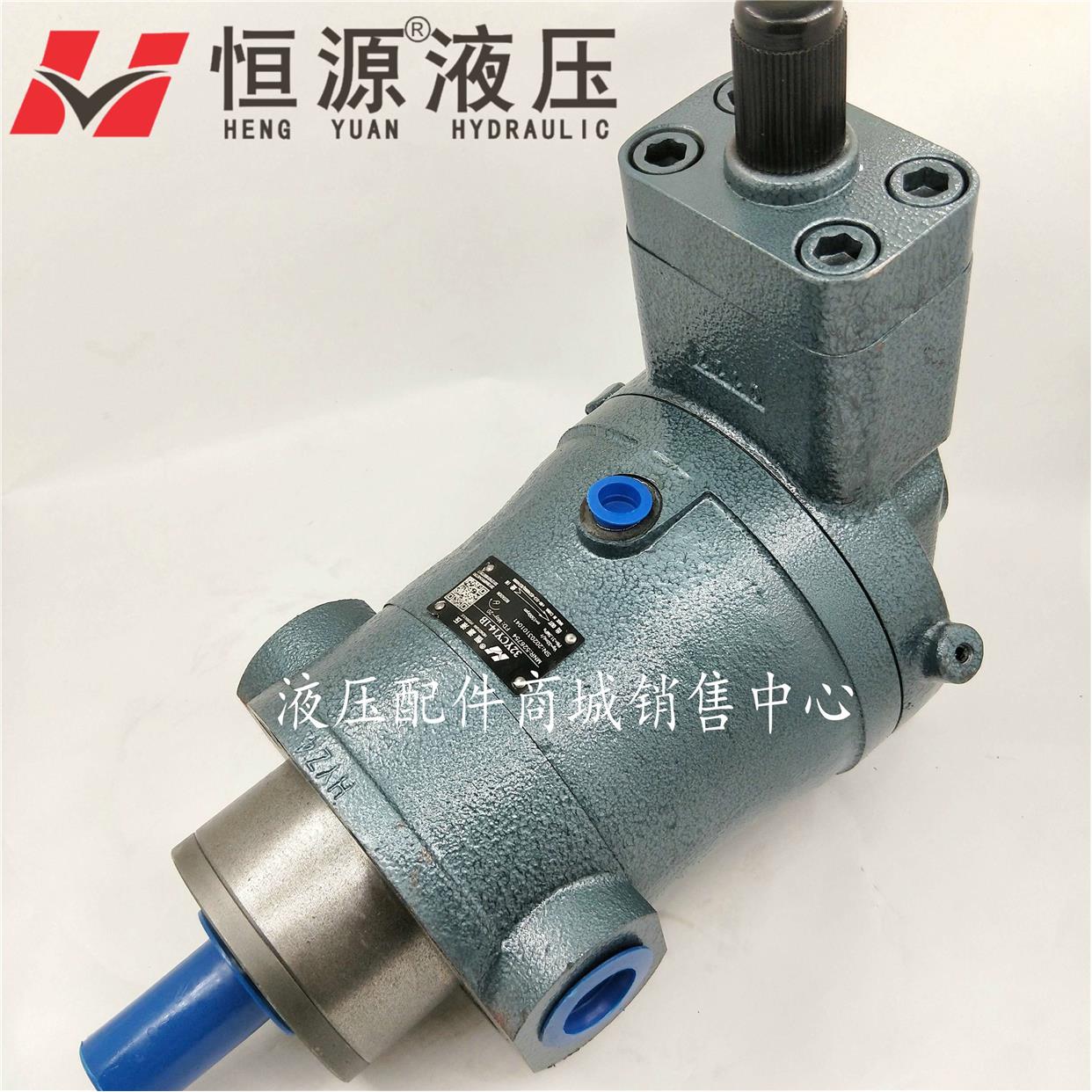 江苏恒源液压油泵10/16/25/40/63/80/160/250YCY14-1BF轴向柱塞泵