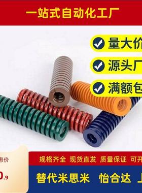 直径6矩形螺旋弹簧SWM6-15/20/25/30/35/40/45/50/55/60