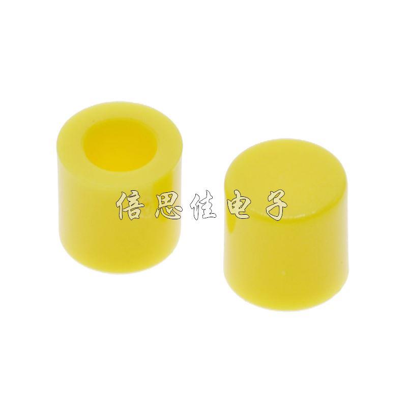 A56-3.2按键帽 配轻触开关6*6*7 SMD 6*6*8DIP微动按键 立式插件
