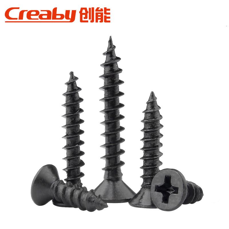 铁发黑十字沉头自攻螺丝 平头自攻木螺钉电脑螺丝钉M2M3/M3.5M4M5