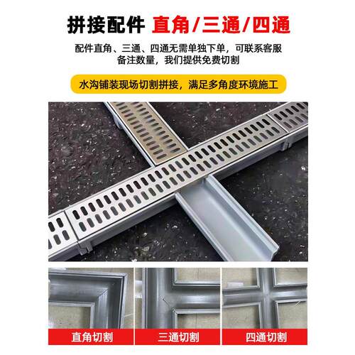 成品树脂排水沟u型槽厨房排水槽庭院水沟槽下水道地沟不锈钢u形槽