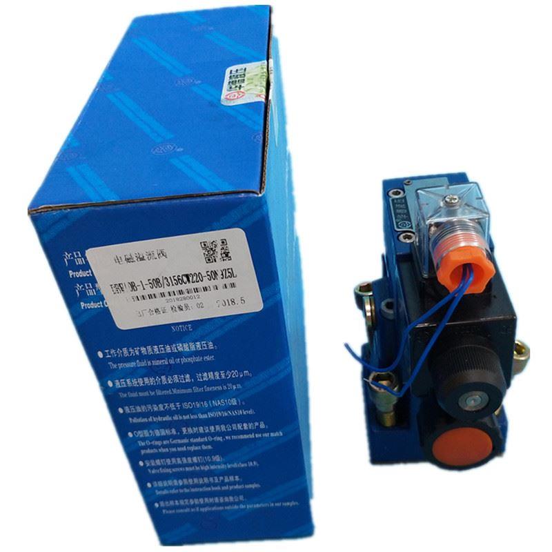 华德DBW10A-1-50B/1006CG24N9Z5L CW220-50N9Z5L电磁溢流阀20A30A