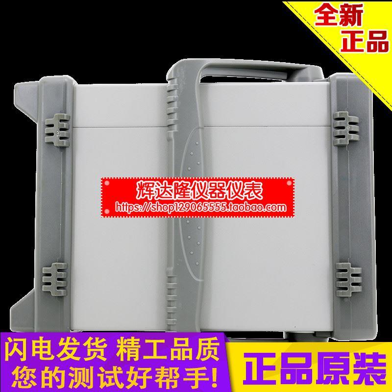 胜利仪器VC8246B 数字万用表 数显万能表多用表 台式自动量程