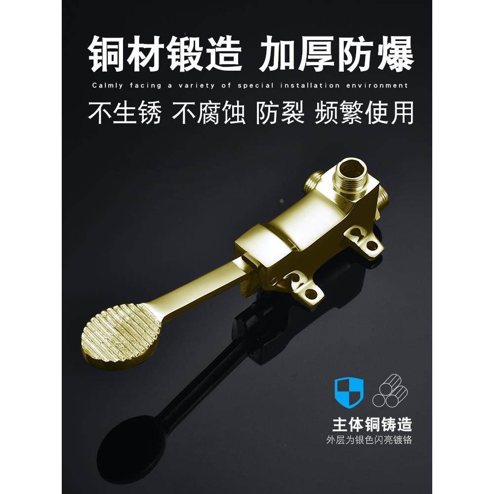 医院工厂食品厂用铜脚踩龙头脚踏式水龙头公共实验室开关冷热脚控