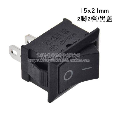 KCD1-101船型开关15*21mm2/3/4/6脚2档/3档6A250V10A125V翘板开关