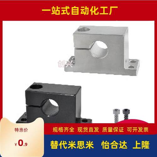 替代怡和达型导向轴支座GDC01/02/06/08-D12 13 15 16 20 25 30 3