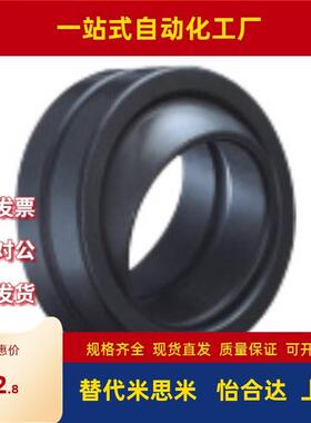 BNP01-GE12LO-GE16LO-GE20LO-GE25LO-GE30LO-GE32LO 向心关节轴承