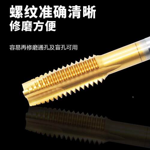 原装TOSG 螺旋丝攻  先端机用攻牙 M3-M12 含钴Ktap 不锈钢用丝锥