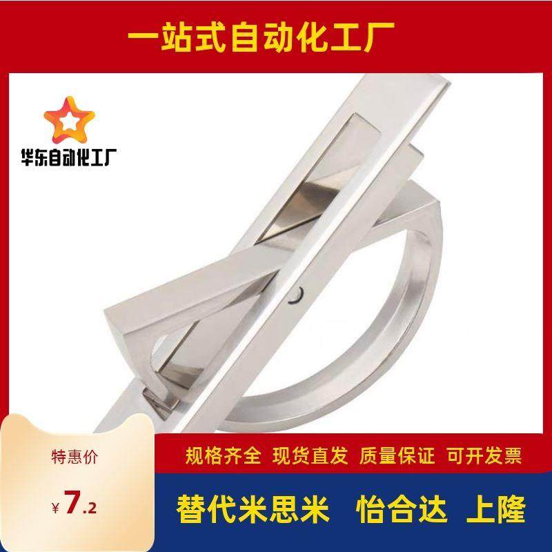 代替XAC22/23-L100/L115旋转型A型方形拉手同怡合达XAC24-L100