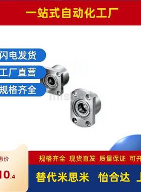 高品质轴承座 BGFSBB6204ZZ-45 BGFSBB6805ZZ-35 BGFSBB6905ZZ-35