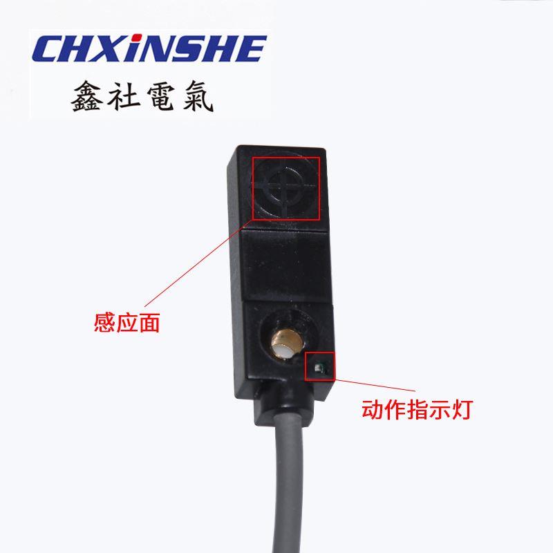 限位金属接近开关感应传感器NPN常开TL-W3MC1扁平型传感器NPN常开