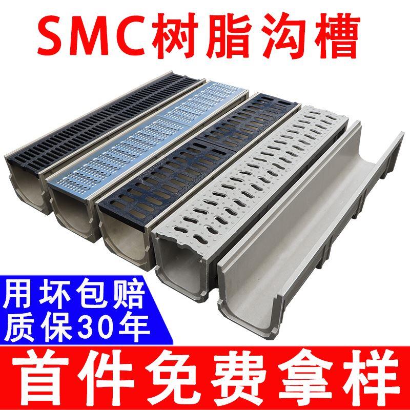 成品排水沟U型槽树脂厨房水沟槽阳台庭院地沟不锈钢下水道盖板u形