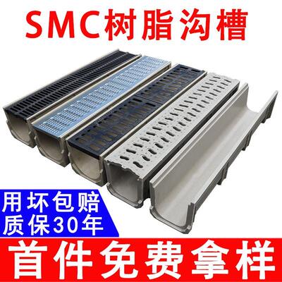 成品排水沟U型槽树脂厨房水沟槽阳台庭院地沟不锈钢下水道盖板u形