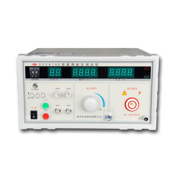 南京长创CC2670E高压机5KV耐压测试仪 20MA